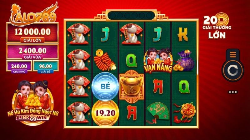 Kim Đồng Ngọc Nữ